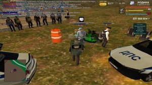 рп с своими