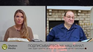 Субботняя школа 2025 4кв. Урок 2 Изумить благодатью (А. Болотников)_Full-HD