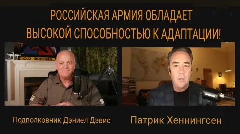 Следующая гражданская война в Америке: обновлённая версия / подполковник Дэниел Дэвис
