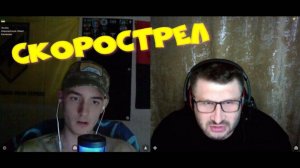 504. Скорострел.