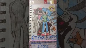 Страх любого беременного. (23 глава).