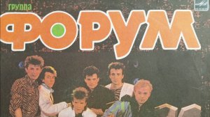 виниловый пластика  форум группа 2025г