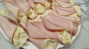 Рулетики из ветчины.Закуска