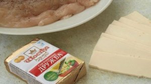 Курица с плавленым сыром