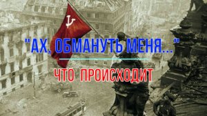 Извините, что не порадовал