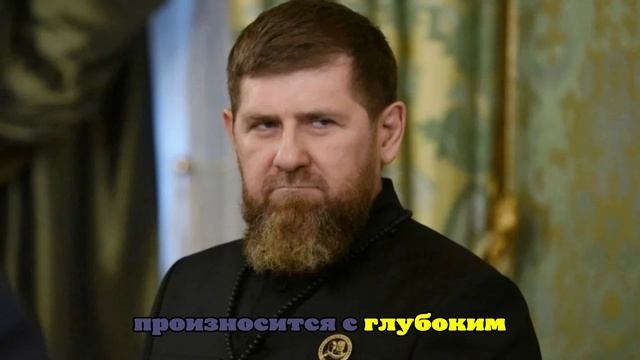 Кадырову на день рождения подарили меч первого имама Кавказа шейха Мансура