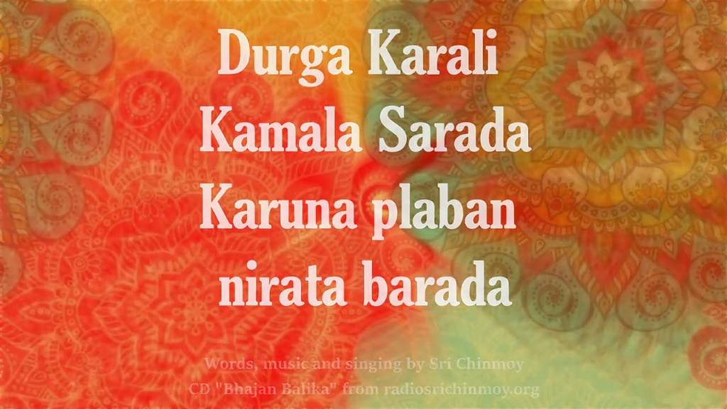 Баджан 8. Durga Karali Kamala _ Слова, музыка и пение Шри Чинмоя