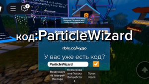 бесплатные вещи в роблокс