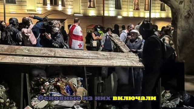 МВД: любые протесты в Грузии будут рассматриваться как попытка свержения власти