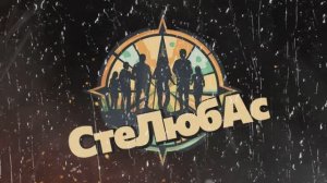 танцуют все