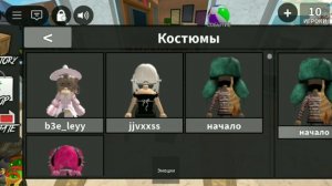 играю в фейк 𝓶𝓶2.