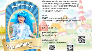 Это наш детский сад