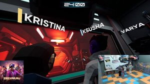 Запись стрима от 05.10.2025 г. / Космический VR квест "WayFinders" / День рождения / 4 игрока.