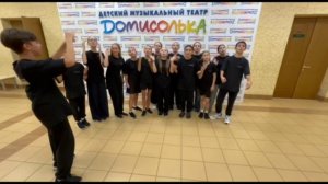 Поздравление от группы Легато