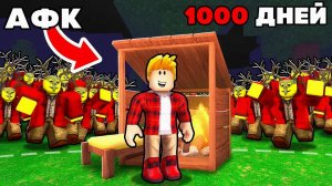 😱ЭТА БАЗА = БЕСКОНЕЧНЫЕ НОЧИ в 99 Nights In The Forest в Роблокс