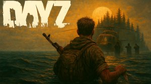 DayZ Остров