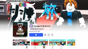 Роблокс.Укради брейнрот.