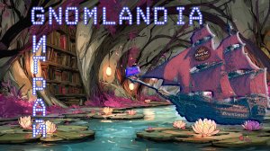 «Сюр~Муз».., | Муз~Вопрос | «Карусель» | 05/10/25