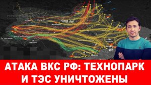 СВОДКИ ДМИТРИЙ ВАСИЛЕЦ / СМЕРТОНОСНАЯ ТАКТИКА РОССИЙСКИХ ДРОНОВ. новости