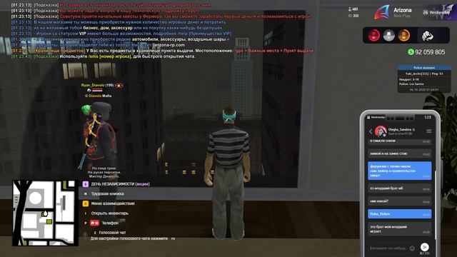 gta_sa 2025-10-06 01-23-34-463 смотреть онлайн