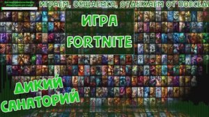 Восресный выгул от VP_KARL (15 - полная версия стрима)