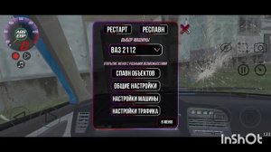 АВАРИЙ НА ВЫМЫШЛЕННЫХ СОБЫТИЯХ 2 ЧАСТЬ