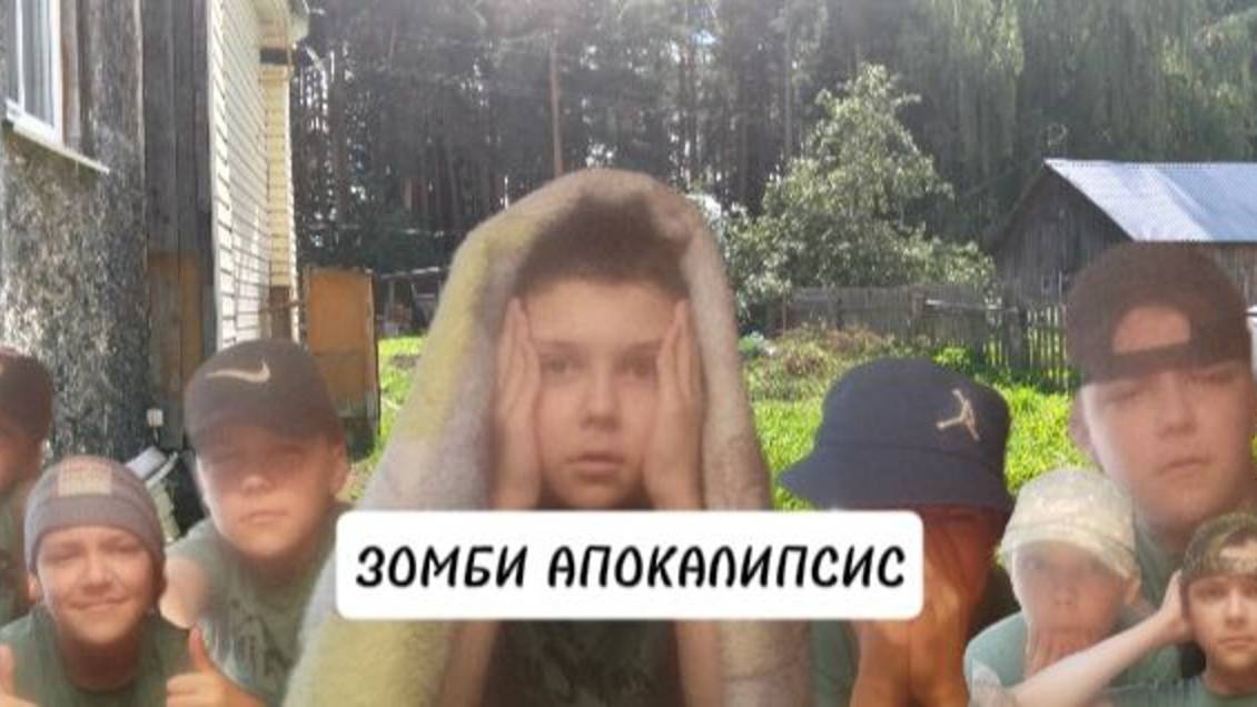 ЗОМБИ АПОКАЛИПСИС - ФИЛЬМ