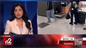 Телеканал «РЕН ТВ», программа «Экстренный вызов 112», 01.10.2025