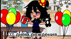 Сегодня Славы день рождения ему исполнилось 13 лет