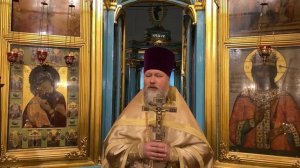 5 октября 2025 года. Воскресная проповедь настоятеля храма.