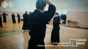 Зеленодольск 27-28 сентября 2025 года