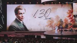 Счастлив тем, что я дышал и жил…