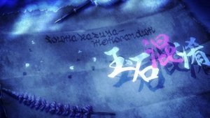 Genjitsu Shugi Yuusha no Oukoku Saikenki - Kazanear (Aimi)