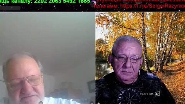 Америка
