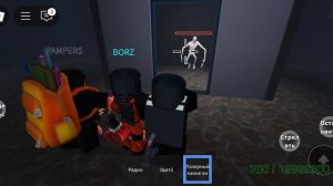 SIP  монстры и скромник  SIP 096