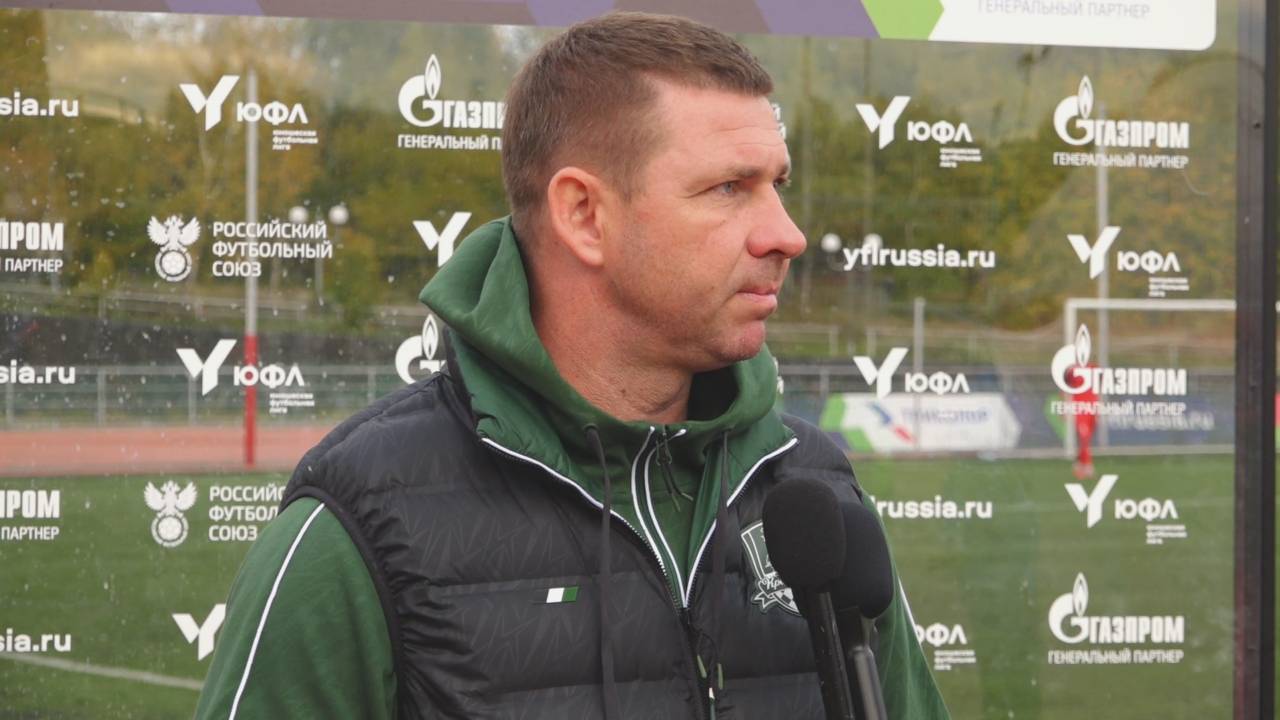 Комментарии Александра Хромыкова после матча «Строгино»-U17 – «Краснодар»-U17