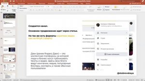 Соцсети будущего как первыми занять новые площадки и привлечь клиентов