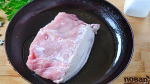 Мясо, запеченное с хурмой, яблоком и луком