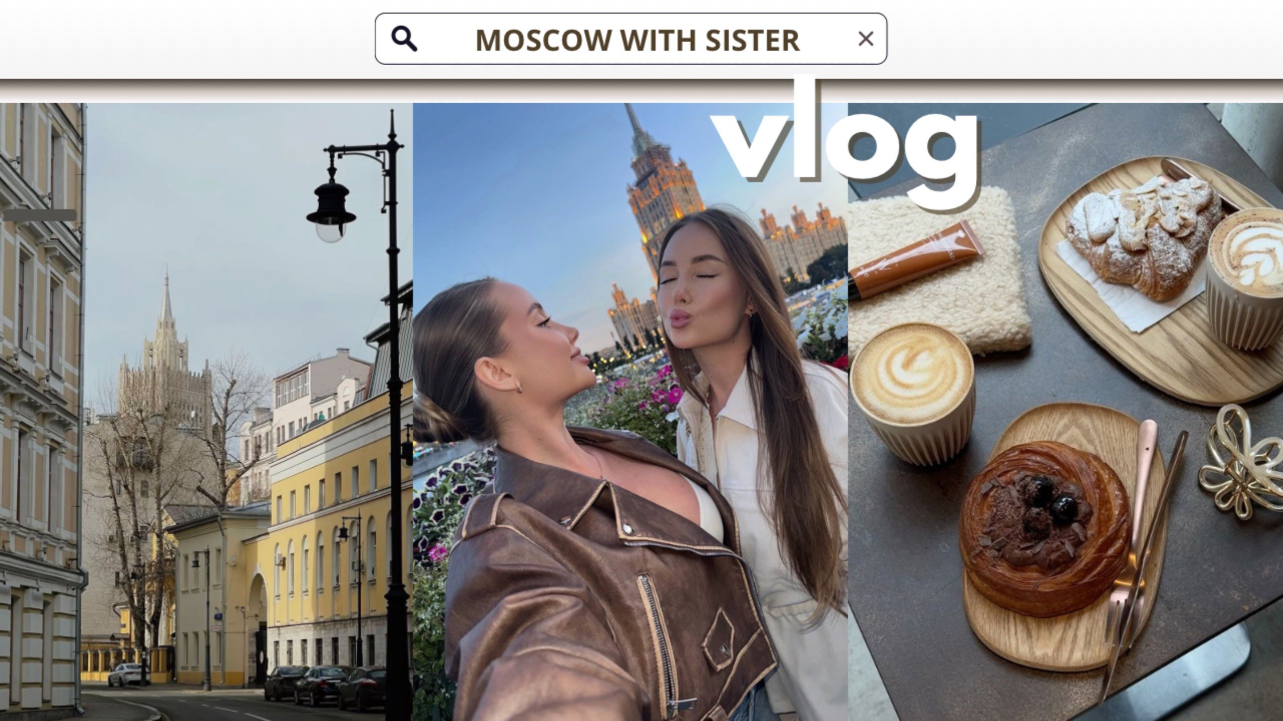 VLOG С ДВОЙНЯШКОЙ В МОСКВЕ | НЕПРИЯТНАЯ СИТУАЦИЯ В РЕСТОРАНЕ | ДЕНЬ ГОРОДА В ЛУЖНИКАХ