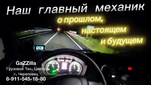 Немного о том, как из минуса сделать плюс