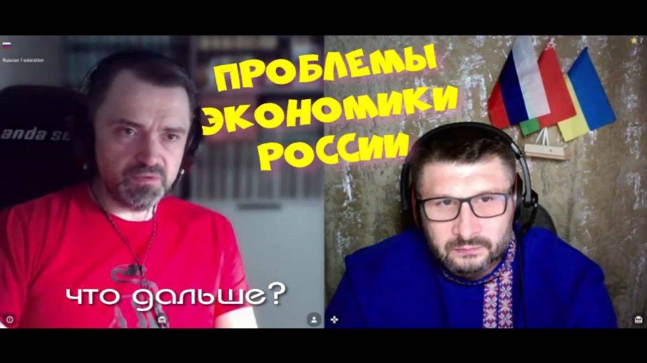503. Проблемы экономики России.