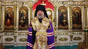 Проповедь епископа Питирима (Творогова) после молебна о даровании победы. 05.10.25.