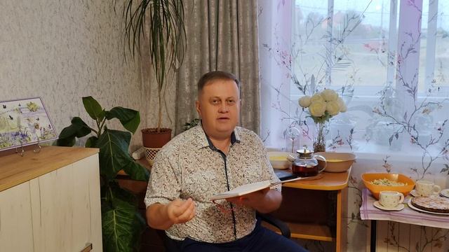 Новый взгляд на Слово Божье!