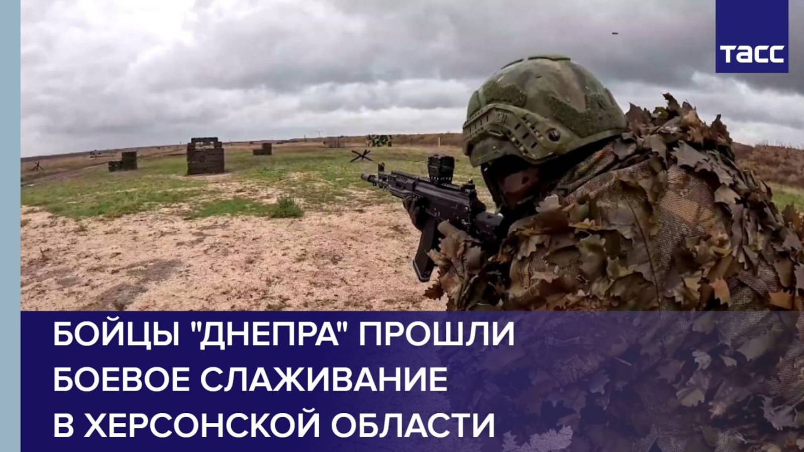 Бойцы 