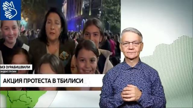 05.10.2025 новости глухих