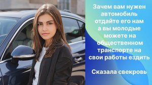 Истории из жизни|Свекровь требует отдать|Аудио рассказы|Аудиокниги слушать онлайн|Жизненные истории