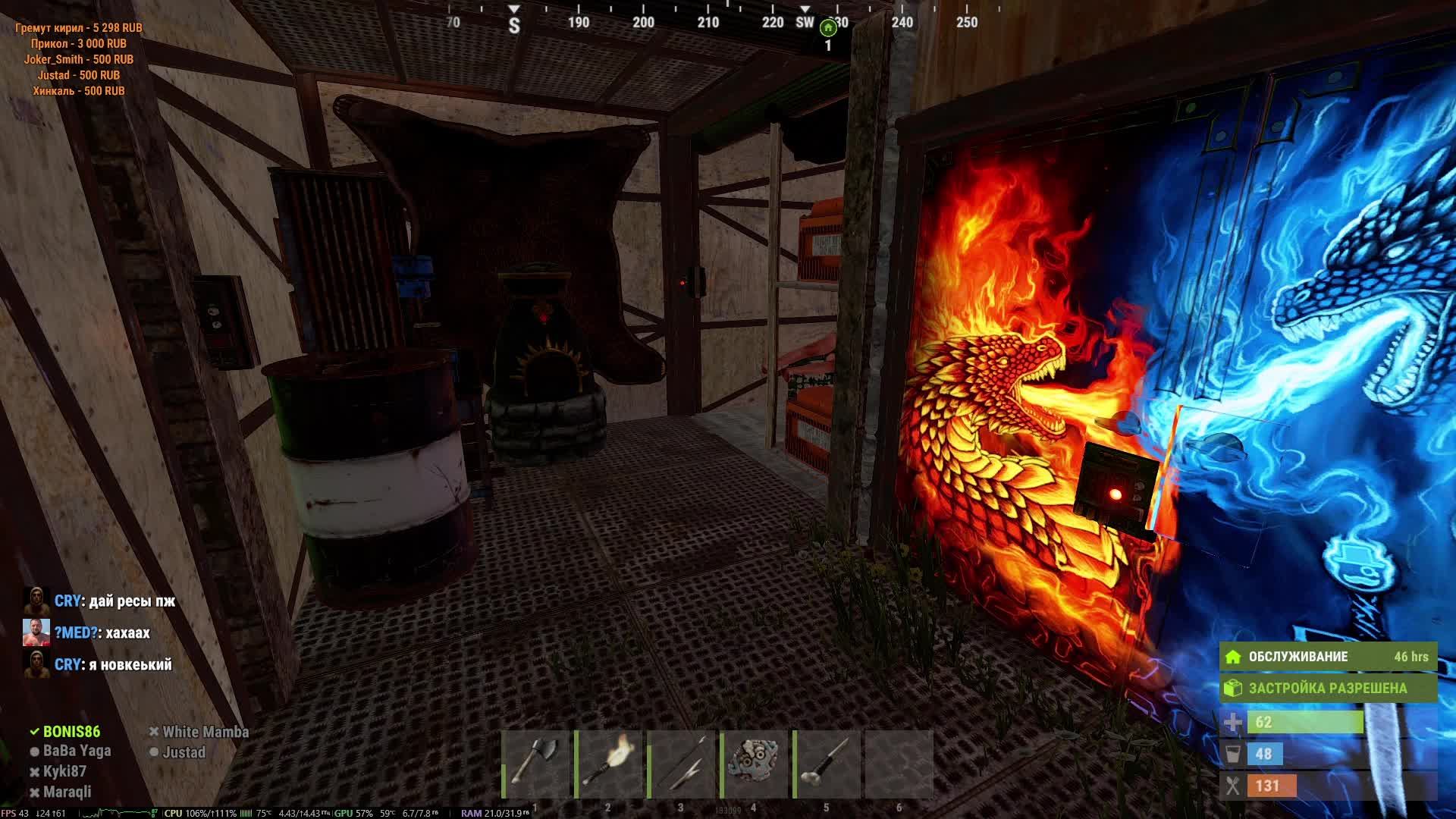 RUST/РАСТ - ОФИЦИАЛЬНЫЙ СЕРВЕР! Стрим!