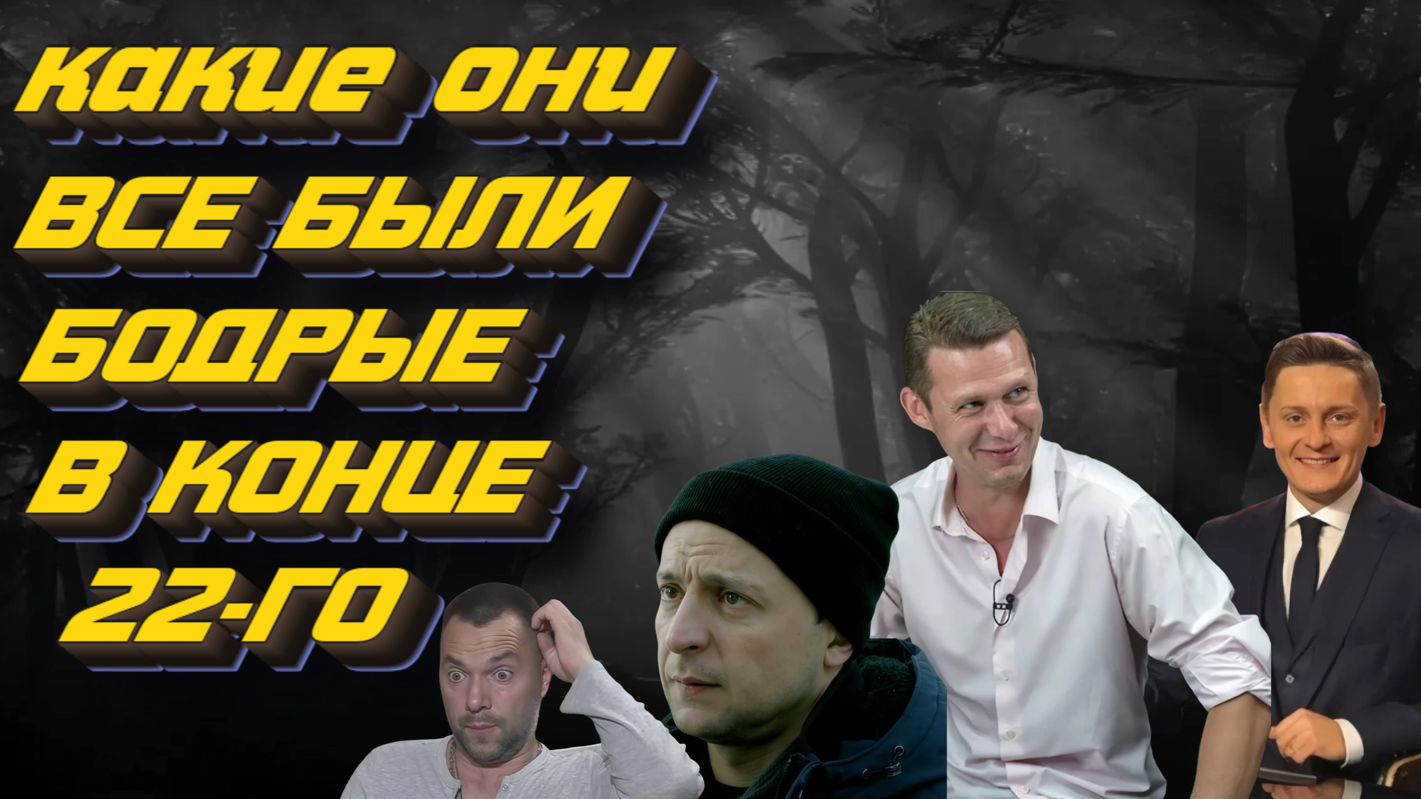 ЧАПЛЫГА.Запад проглотит ядерный удар по Украине? Мобилизация в России.ИНТЕРВЬЮ 27 СЕНТЯБРЯ 2022 Г.