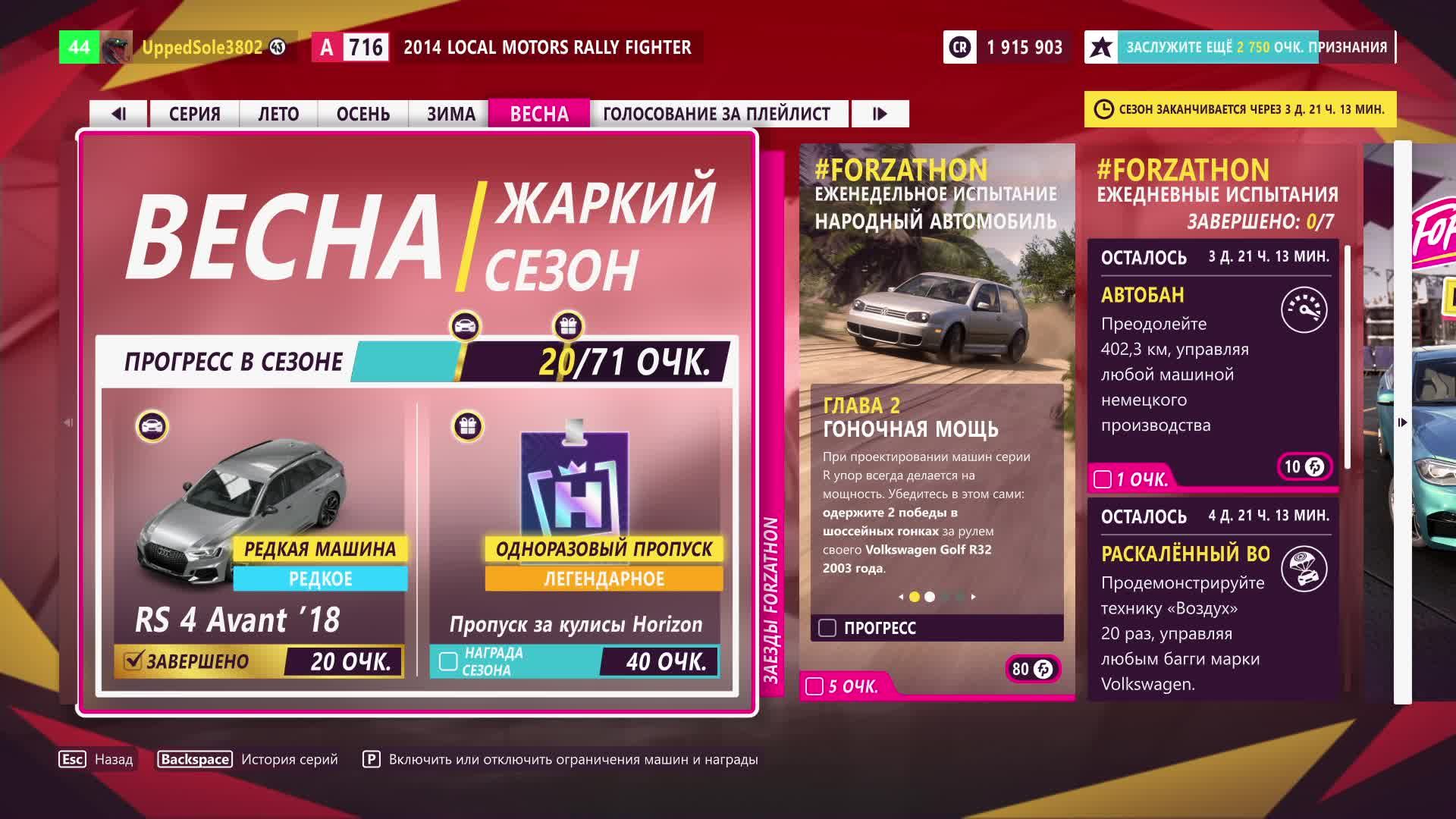 Forza Horizon 5 9