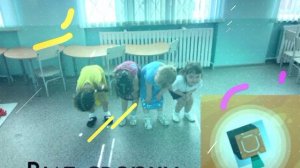 Образовательная практика в условиях компьютерно-игрового комплекса "LigroGame" - "Черепашья зарядка"